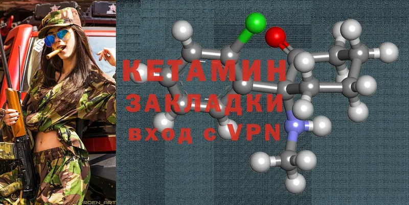 сколько стоит  Дмитровск  Кетамин ketamine 